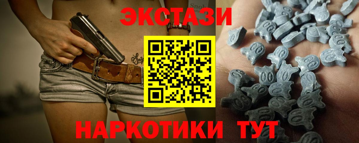 MDMA Углич