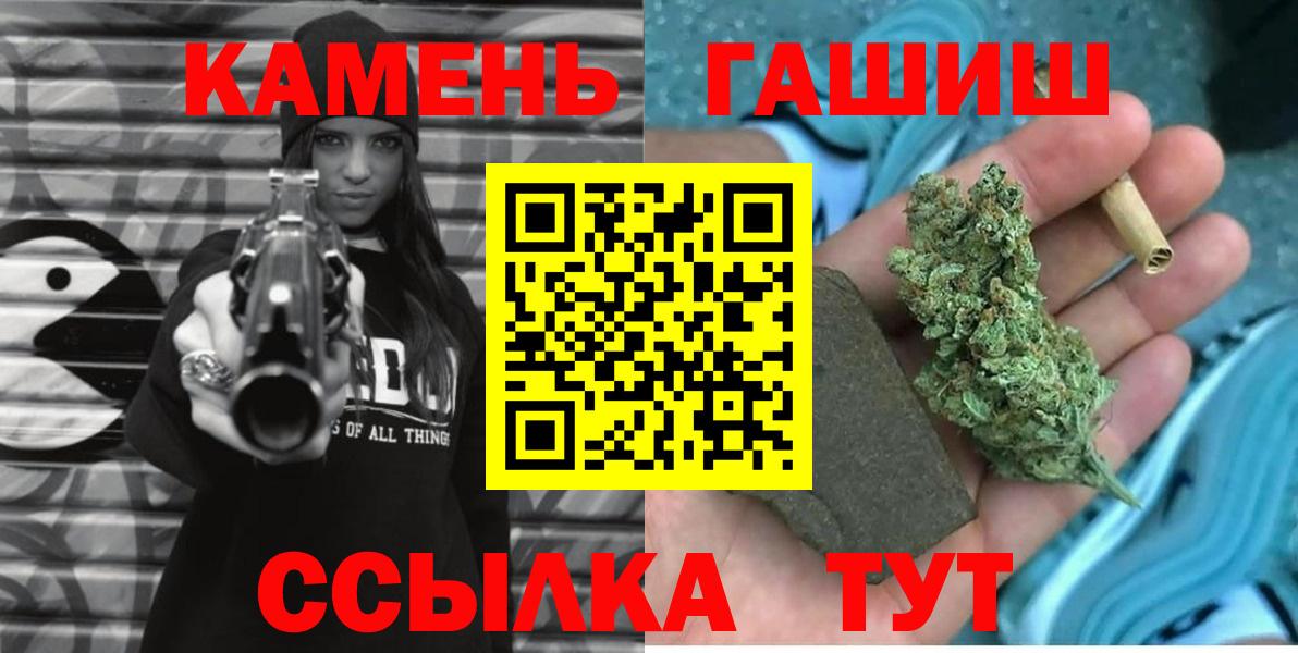 Углич  Гашиш ice o lator  Вход с VPN 