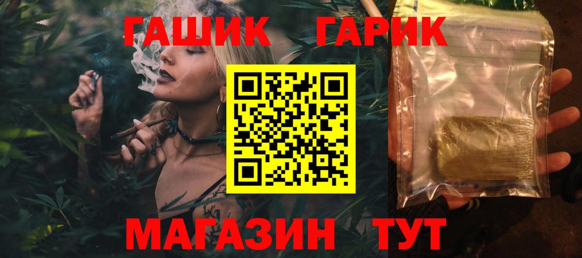 Меф МЯУ МЯУ   Углич  Вход с VPN  Гашиш  МАРИХУАНА 
