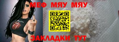 амф Нягань
