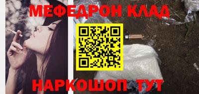 стафф Обь