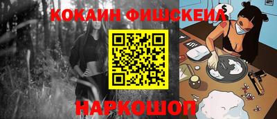 марки lsd Обнинск