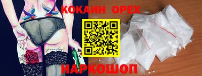 стафф Обь