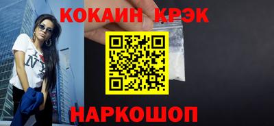 марки lsd Обнинск