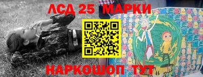 марки lsd Обнинск