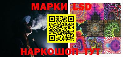 стафф Обь