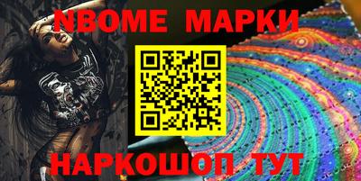 марки lsd Обнинск