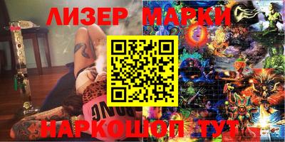 марки lsd Обнинск