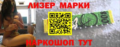 стафф Обь