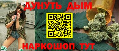 стафф Обь