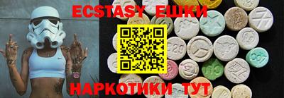 стафф Обь