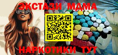 марки lsd Обнинск