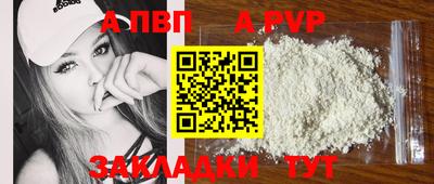марки lsd Обнинск