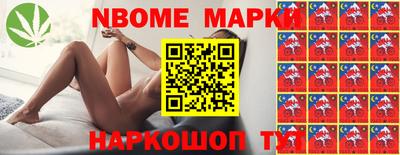 стафф Обь