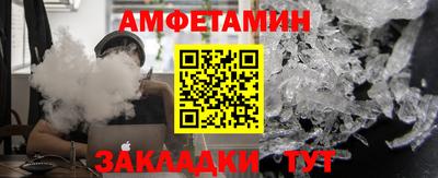 стафф Обь