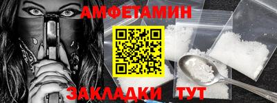 амф Нягань