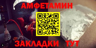 стафф Обь