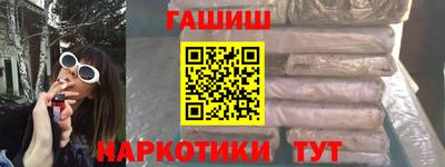 стафф Обь