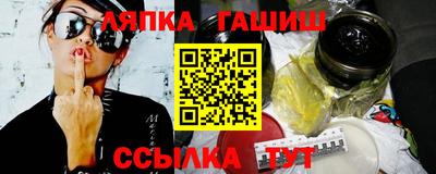 стафф Обь