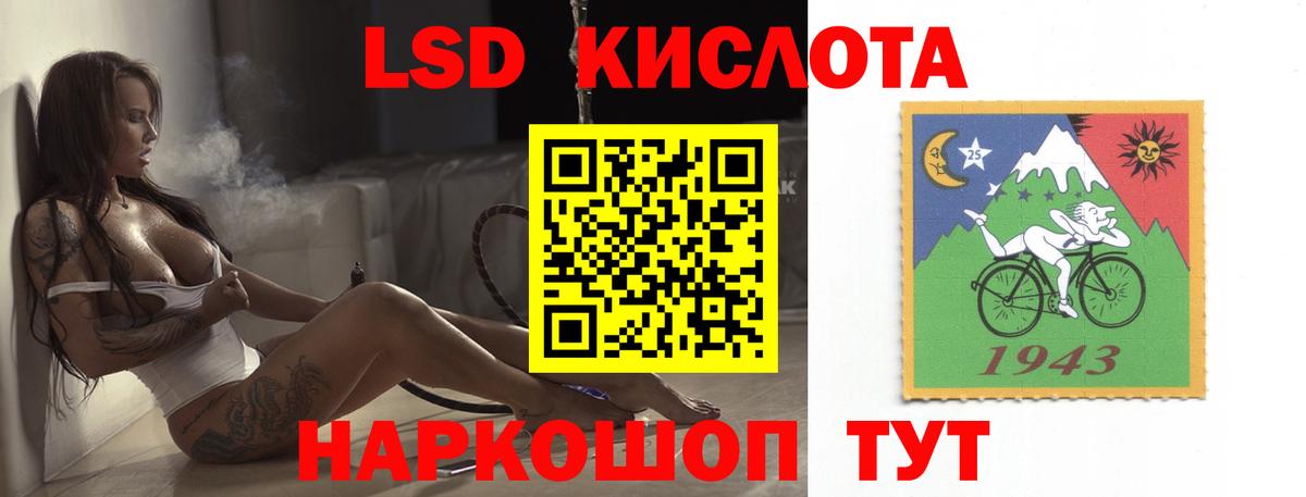 ЛСД экстази ecstasy  ЛСД экстази ecstasy  Углич  Вход с VPN 