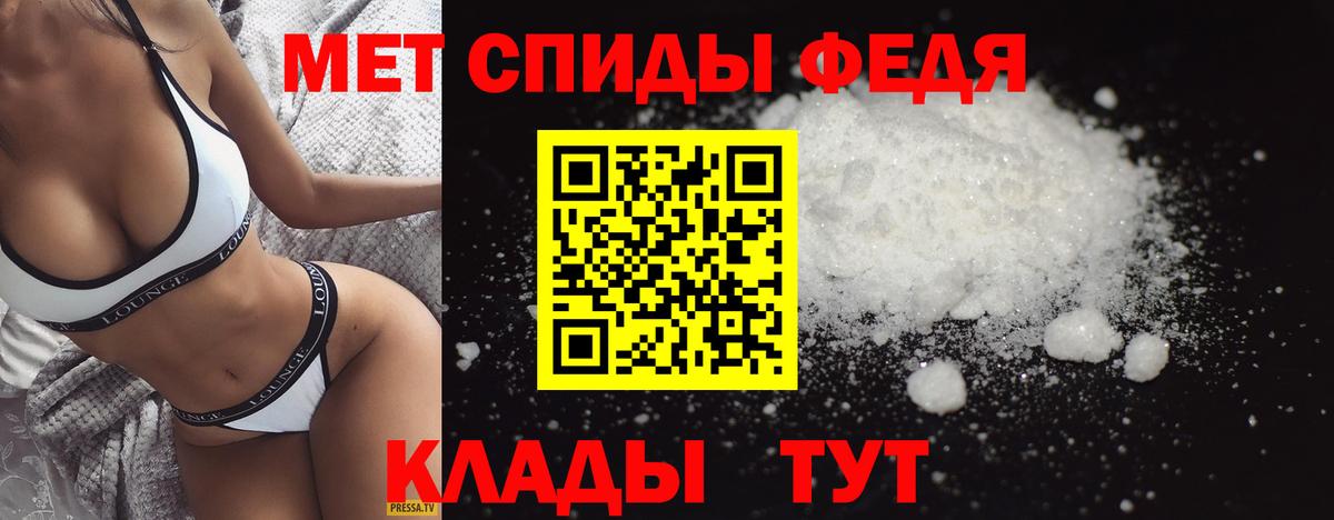 Углич  МЕТАМФЕТАМИН витя  Вход с VPN 