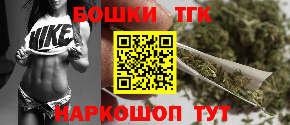 Канабис VHQ Углич